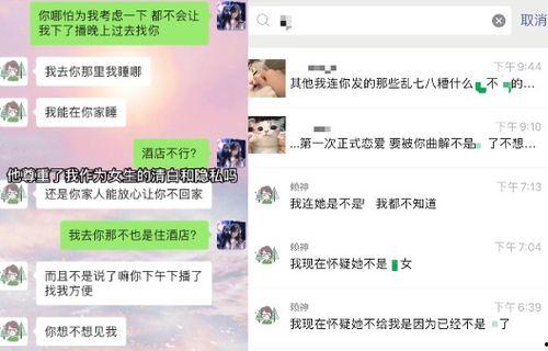 吃瓜不尊重别人,尊重他人，远离无谓争议  第1张